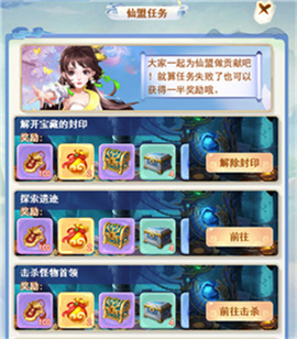 凡人飞剑[图1]