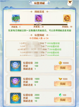 凡人飞剑[图2]