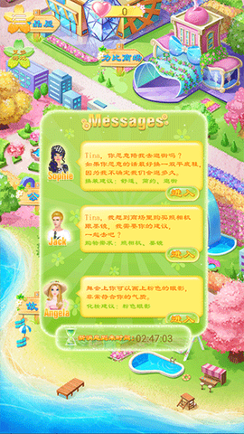 蒂娜的春游日记截图3