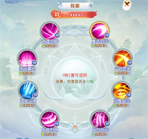 凡人飞剑[图7]