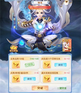 凡人飞剑[图8]