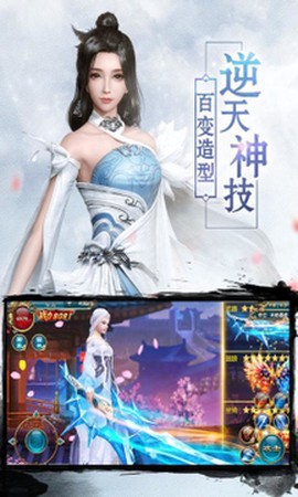 星辰奇遇截图1