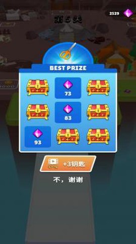 灵活闪现[图1]