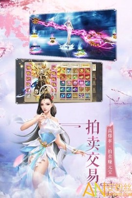 梦幻仙尘[图2]
