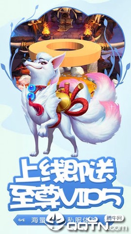 梦幻仙尘截图1