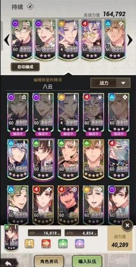 新世界狂欢单机版截图2