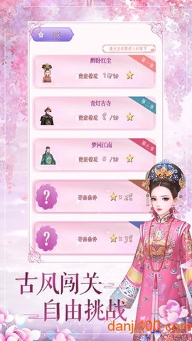 清宫物语[图1]
