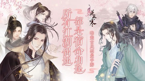 易水寒完整版[图1]