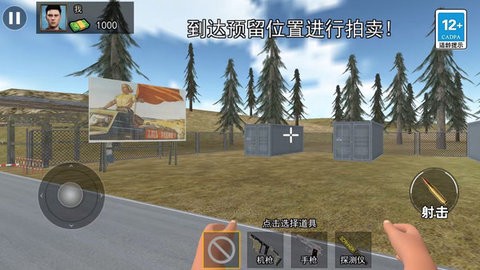 仓库盲盒模拟截图2