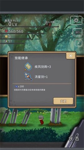 深红剑[图2]