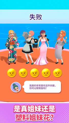 闺蜜谁最美[图1]
