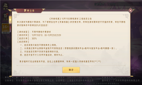 完美修真[图1]