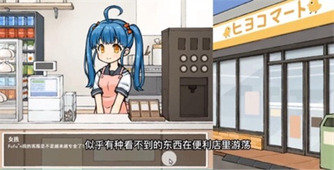 透明人间安装包截图2