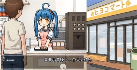 透明人间安装包截图3