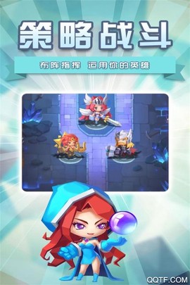 塔防纪元截图2
