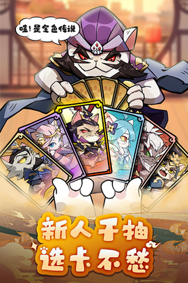 全能斗士截图3
