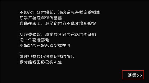人生溯游[图2]