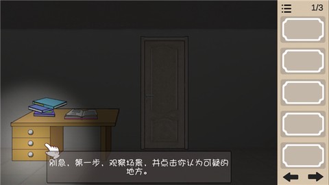 人生溯游[图4]