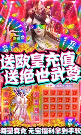 神域之光截图1