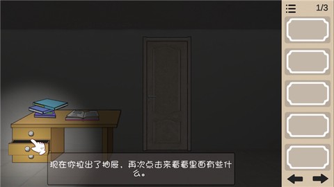 人生溯游[图5]