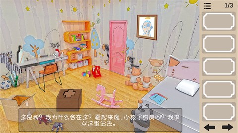 人生溯游[图14]