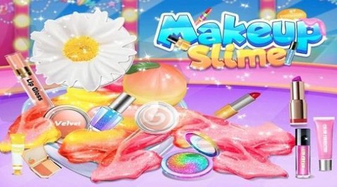 史莱姆化妆品制作者截图2