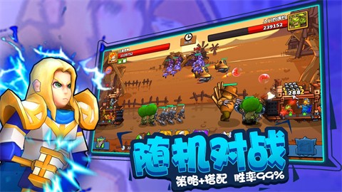 天天爱打怪截图2
