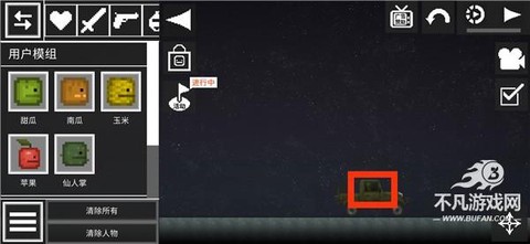 甜瓜33.5[图7]