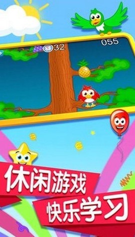 宝宝记忆卡片截图2