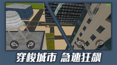 都市骑手传说[图1]