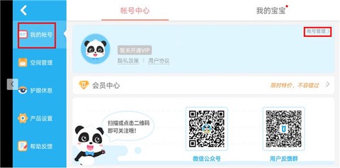 宝宝巴士世界[图2]