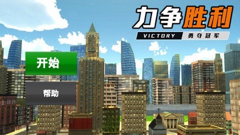 叫我枪神截图2