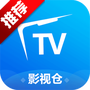 影视仓安装包