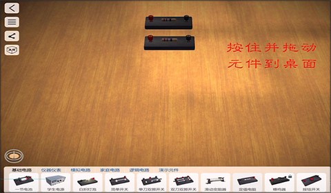 物理实验室[图1]