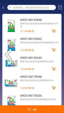 蜂鸟特工纯净版截图1