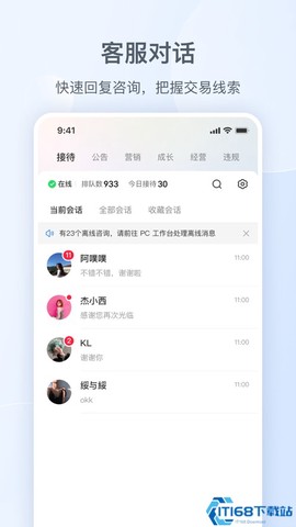 小红书千帆截图3