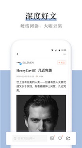 新浪博客截图3