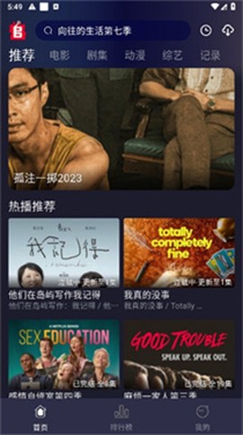 追剧兔[图1]