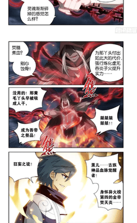 漫画社官方版[图4]