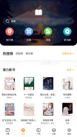 书库网[图1]