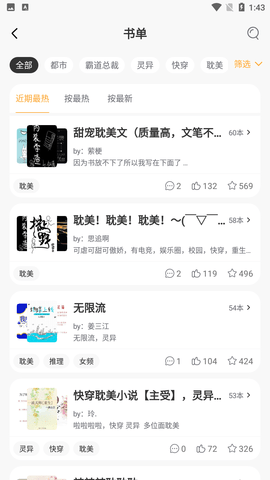 书库网截图2