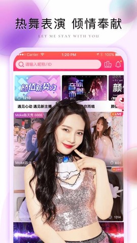 棉花糖直播软件[图1]