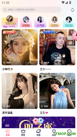 棉花糖直播软件[图3]