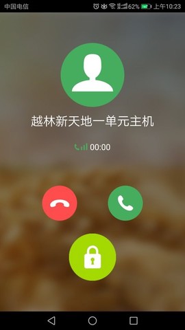 笑脸开门截图2