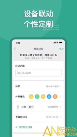 微羽万联[图1]
