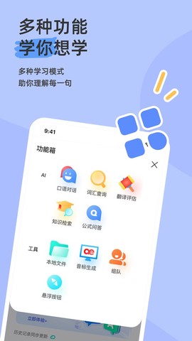 语法分析助手截图3