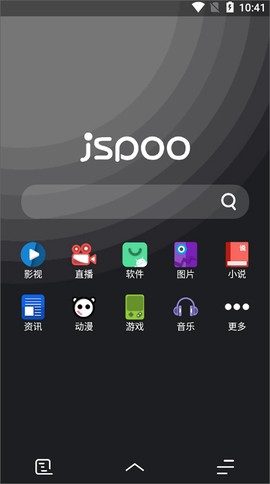 聚神铺截图1