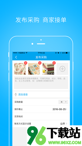 有布截图1