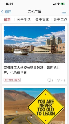 胖东来网上购物平台截图1