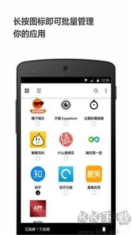 轻芒阅读[图1]